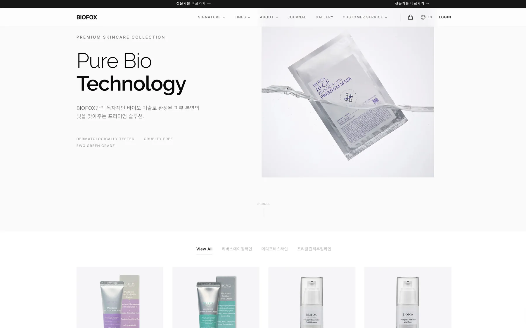 Biofox, Biotech